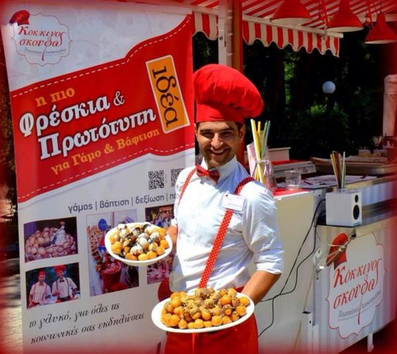 Κόκκινος Σκούφος